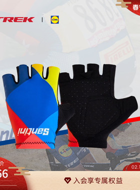 TREK崔克Santini Lidl-Trek男女防滑防磨缓震舒适车队版骑行手套