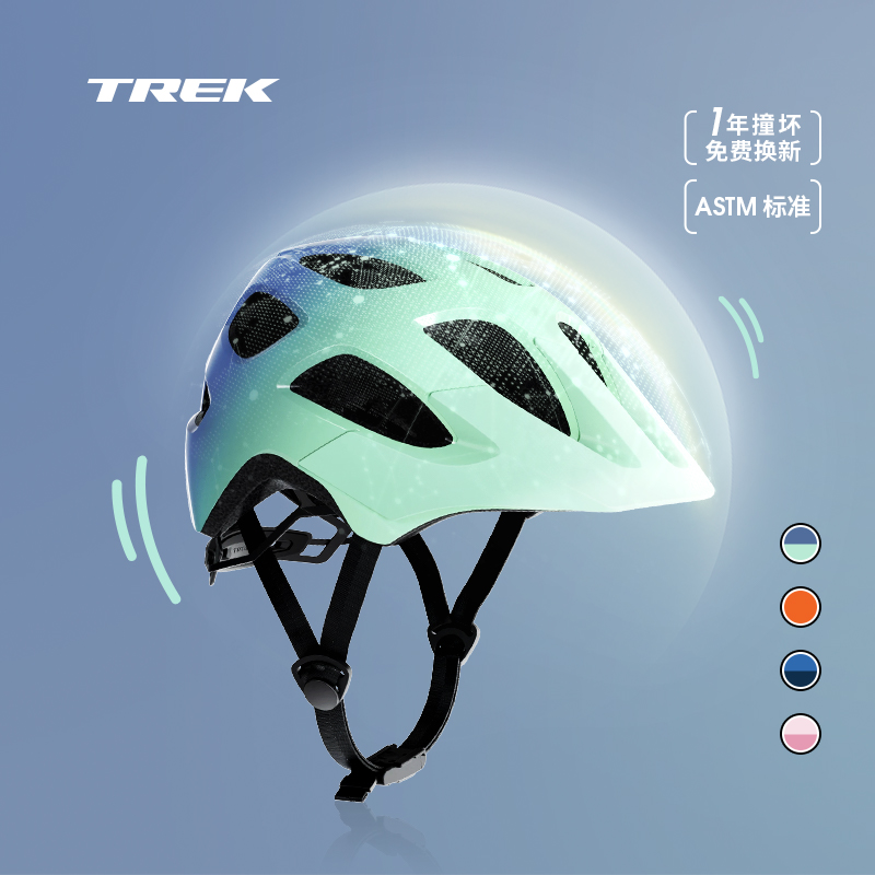 TREK崔克Tyro Youth安全轻便透气儿童青少年骑行头盔