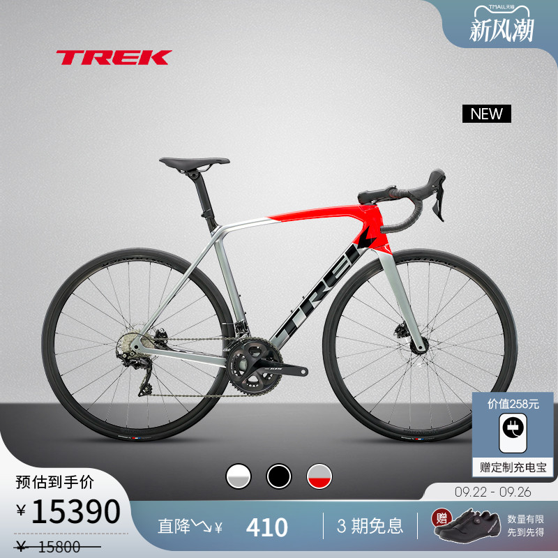TREK崔克EMONDASL4公路自行车