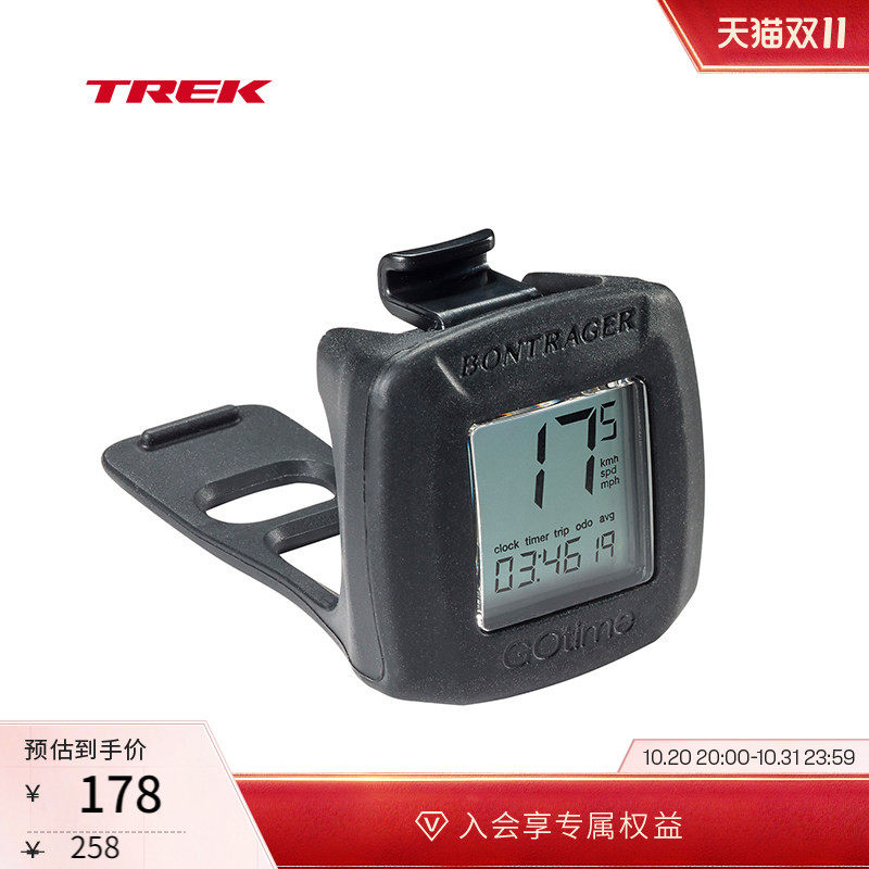 TREK崔克Bontrager Gotime迈速表记速器里程表自行车无线码表