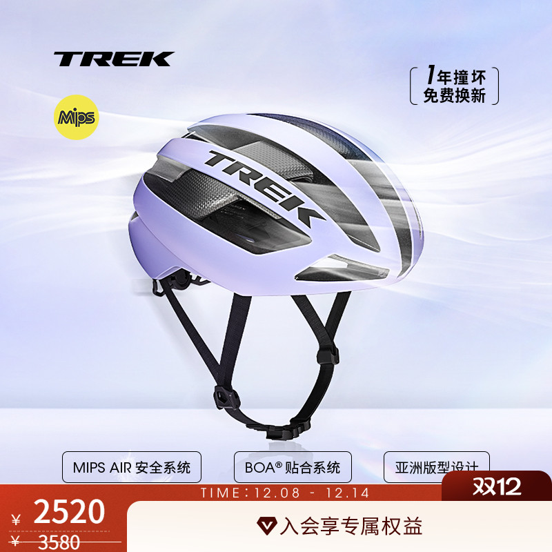 TREK崔克VelocisMips骑行头盔