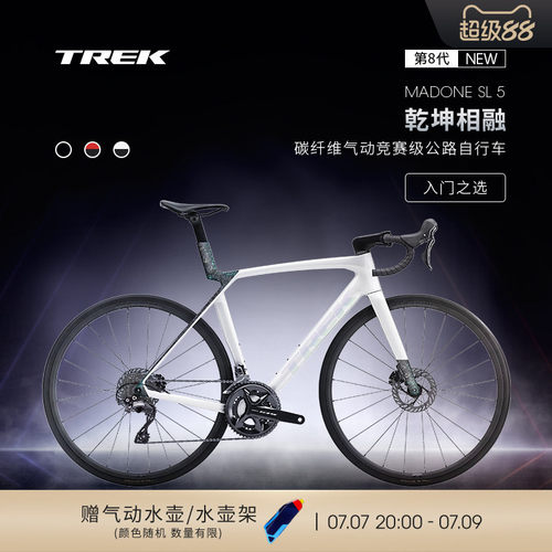 TREK崔克MADONESL5公路自行车