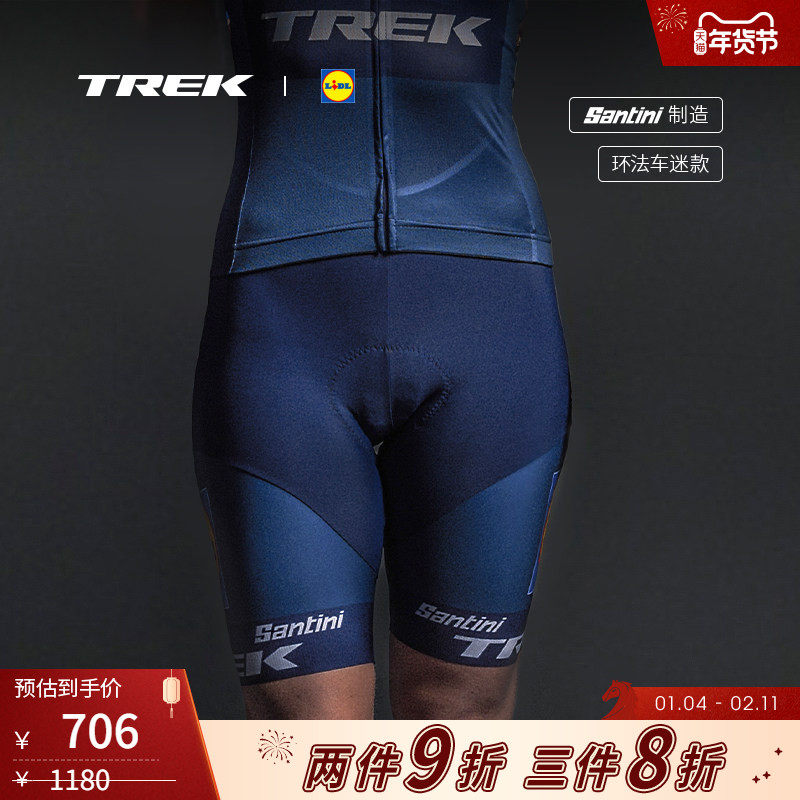 TREK崔克Santini Lidl-Trek女士环法车迷版气动舒适竞赛骑行短裤,自行车/骑行装备/零配件,专业骑行裤,淘宝优惠券,粉丝福利购,淘宝优惠卷