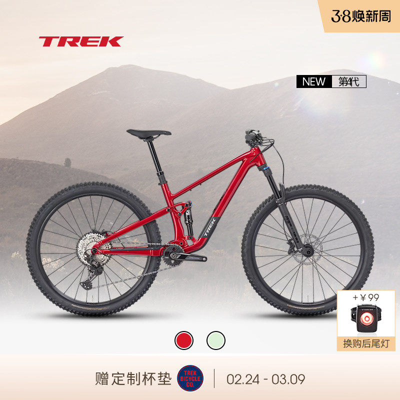 TREK崔克TOP FUEL 8轻量快速缓震软尾全避震竞赛级越野山地自行车