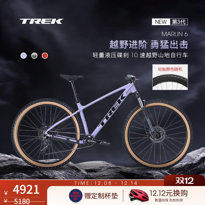TREK崔克MARLIN6越野山地自行车