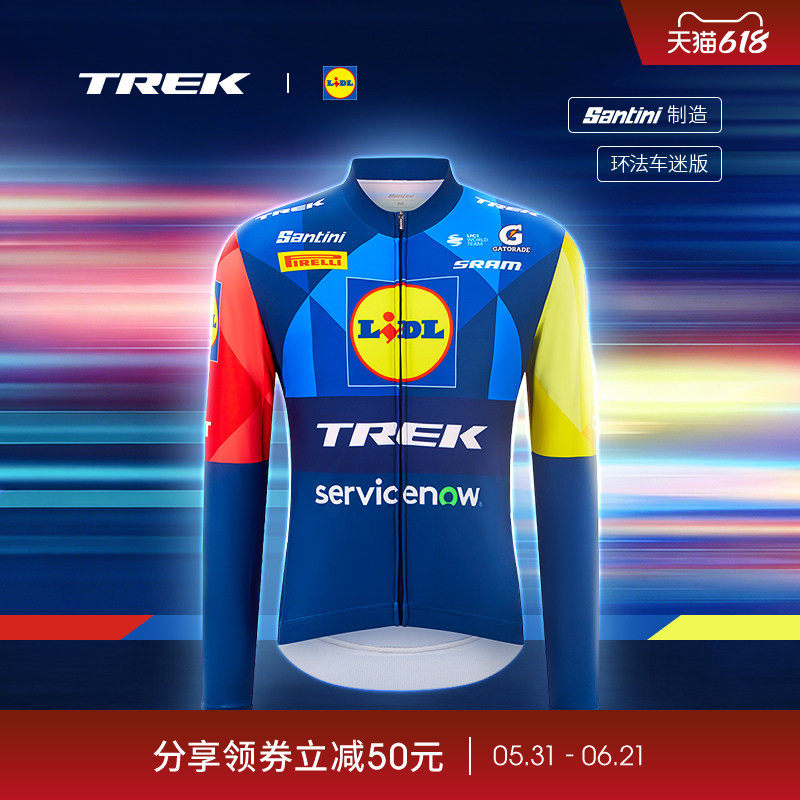 TREK崔克Santini Lidl-Trek环法车迷版男式保暖竞赛长袖骑行服