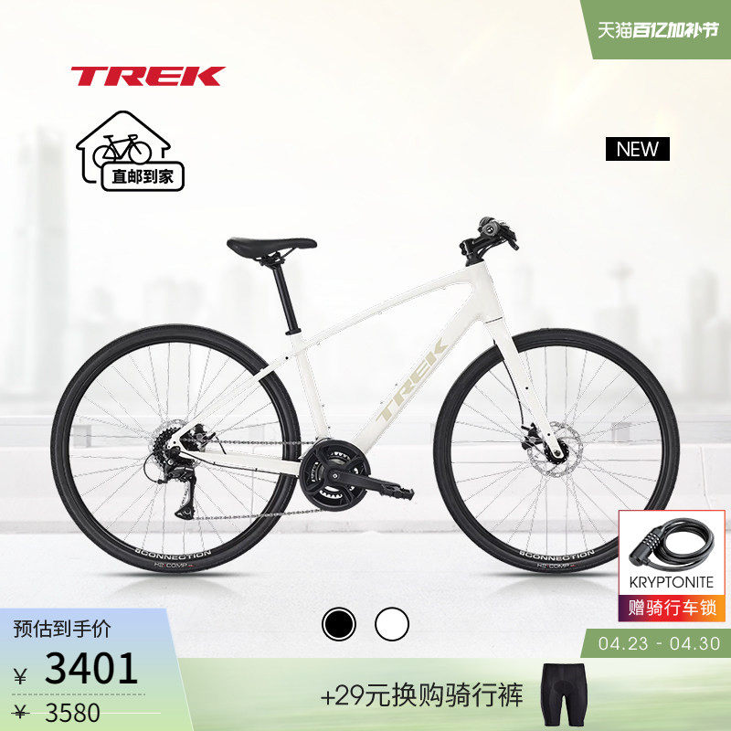 TREK崔克FX 1轻量碟刹内走线休闲通勤健身平把成人变速公路自行车