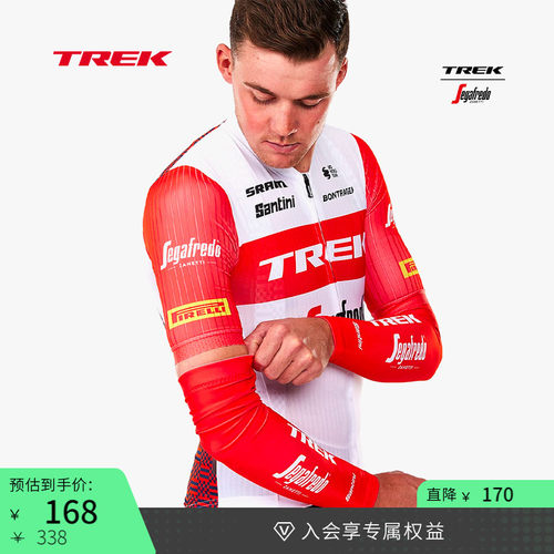 TREK崔克SANTINI抓绒护臂/臂套