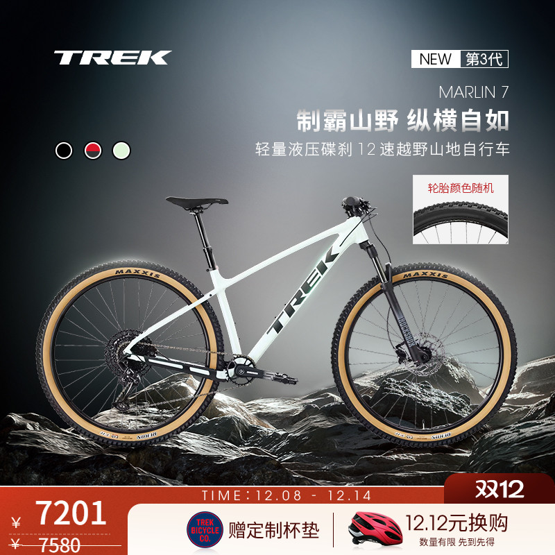 TREK崔克MARLIN7越野山地自行车