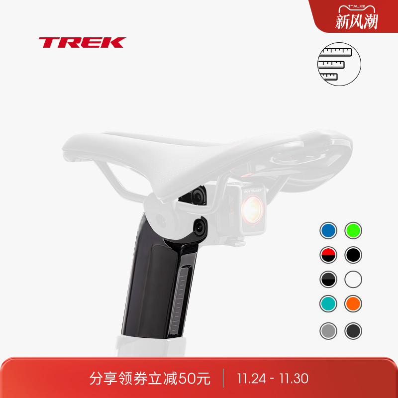 TREK崔克MADONE车座气动桅杆座杆