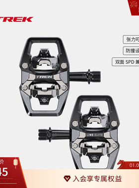 TREK崔克Line Elite坚固撞击防护可调山地自行车SPD双面脚踏锁踏