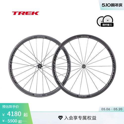 轻量强韧 破风气动 培林花鼓 兼容真空胎