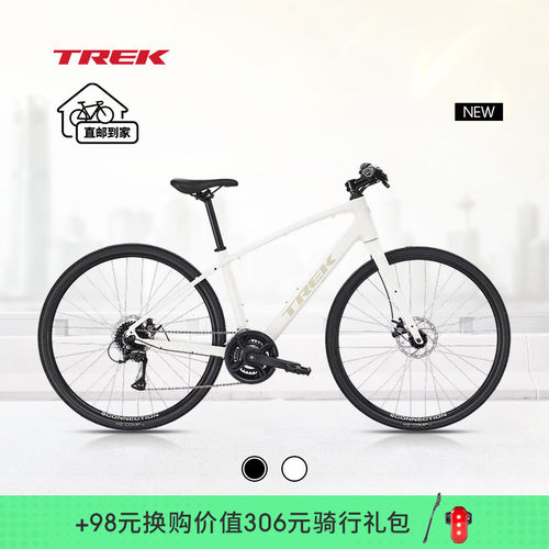 TREK崔克FX1通勤健身平把公路车
