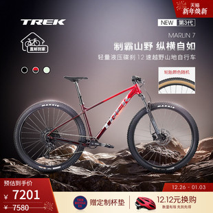 TREK崔克MARLIN 7轻量油压碟刹升降座杆气压前叉越野山地自行车