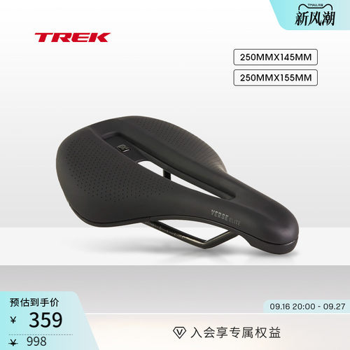 TREK崔克Bontrager自行车车座