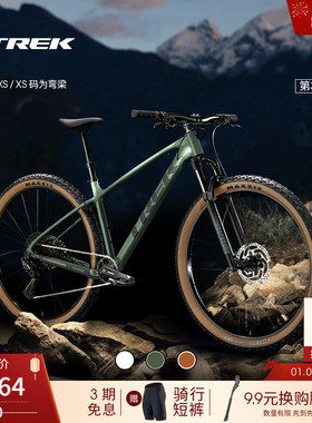 TREK崔克MARLIN 7轻量快速油压碟刹升降座杆气压前叉山地自行车