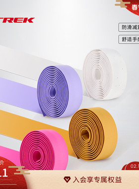 TREK崔克Gel Cork防滑减震单车公路自行车车把凝胶缠把带绑带缠把