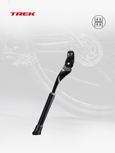 TREK崔克Bontrager坚固耐用可调节自行车一体式 后置撑脚架