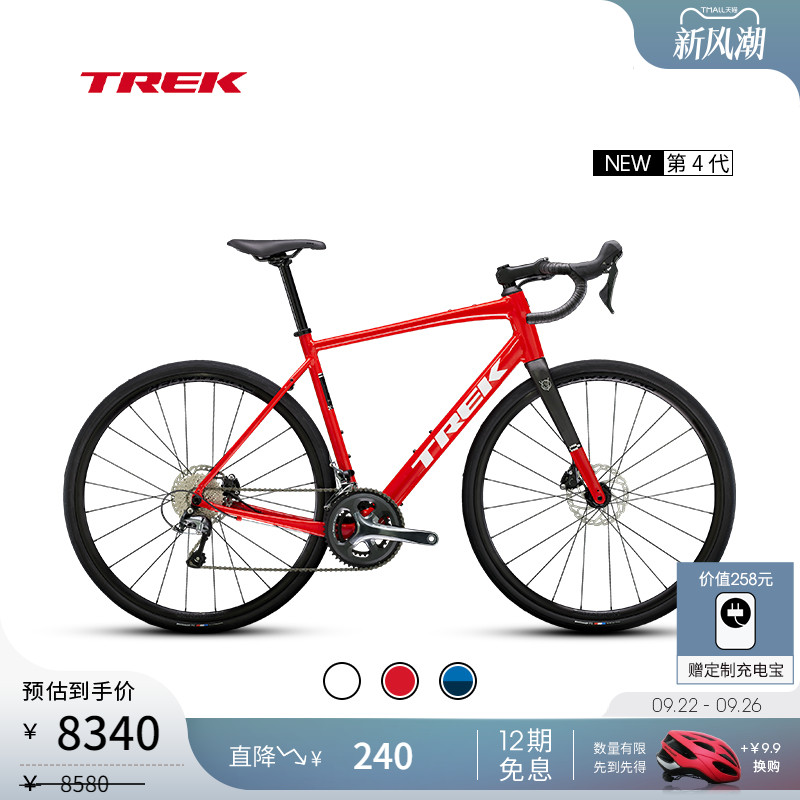 TREK崔克DOMANEAL4公路自行车