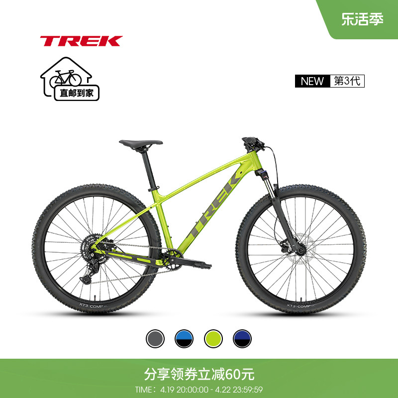 TREK崔克MARLIN 5轻量化油碟内走线可锁定避震9速越野山地自行车