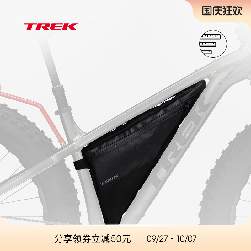 TREK崔克防水耐磨上管包