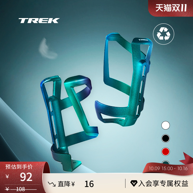 TREK崔克轻质耐用环保山地公路自行车单车骑行运动水壶架