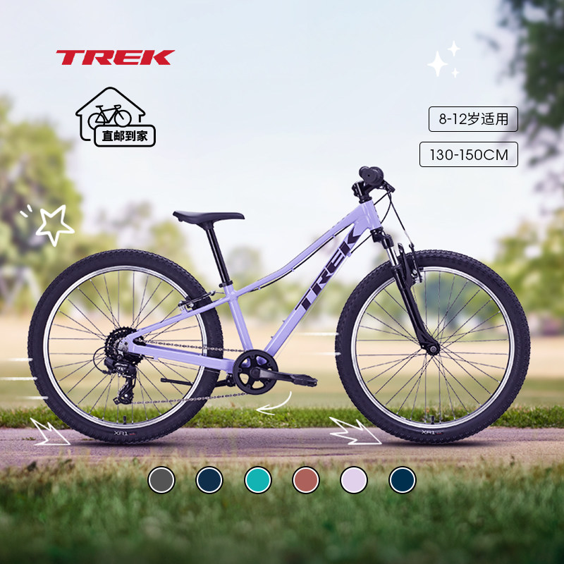 TREK崔克PRECALIBER 24英寸8-12岁轻量双手刹8速青少年儿童自行车