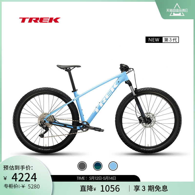 TREK崔克MARLIN 7轻量化油碟内走线可锁定避震10速越野山地自行车