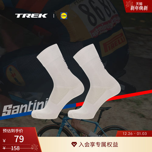 TREK崔克Lidl-Trek中筒骑行袜
