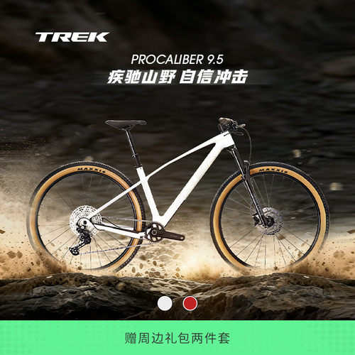 TREK崔克PROCALIBER9.5山地车