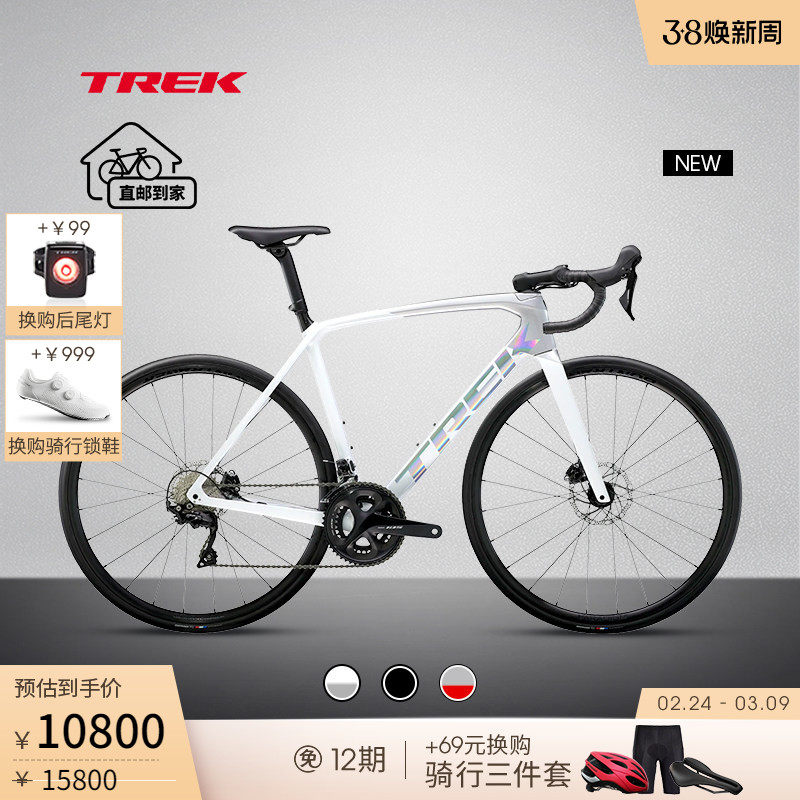 TREK崔克EMONDA SL 4碳纤维油压碟刹105套件轻量竞赛公路自行车