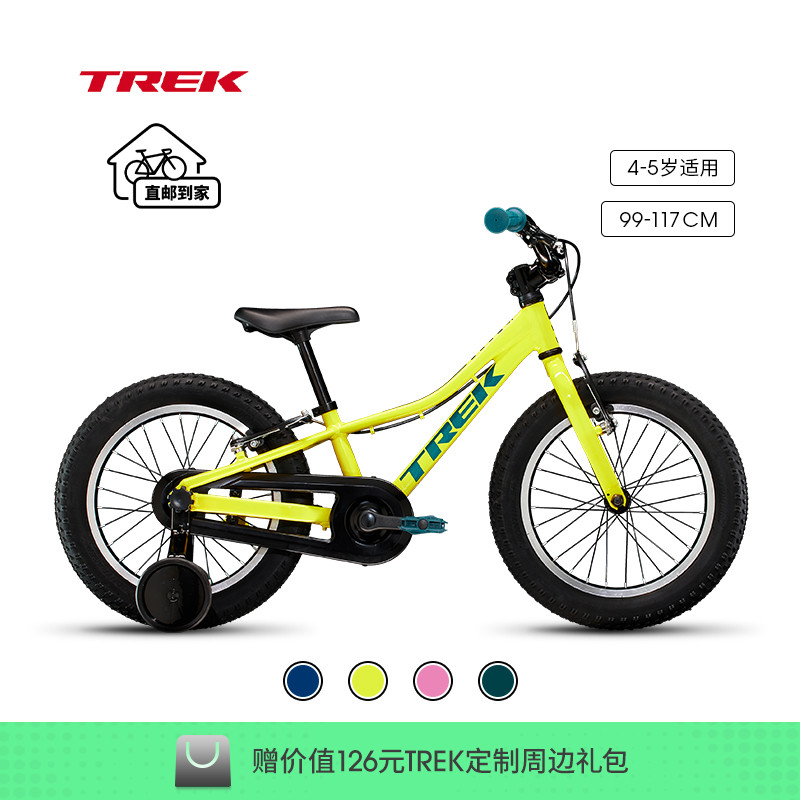 TREK崔克PRECALIBER 16英寸轻巧耐用双手刹辅助轮学