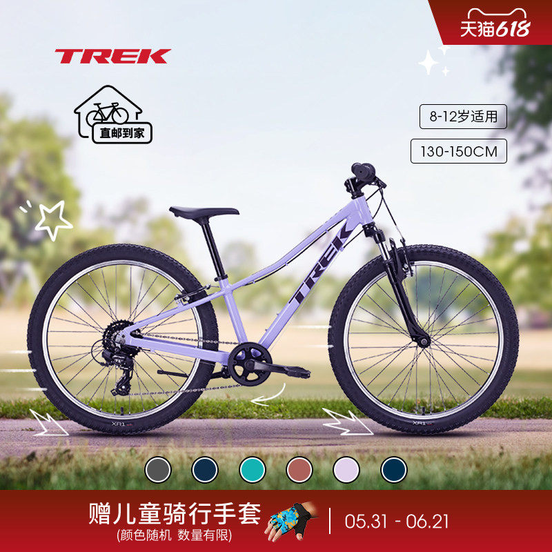 TREK崔克PRECALIBER 24英寸8-12岁轻量双手刹8速青少年儿童自行车