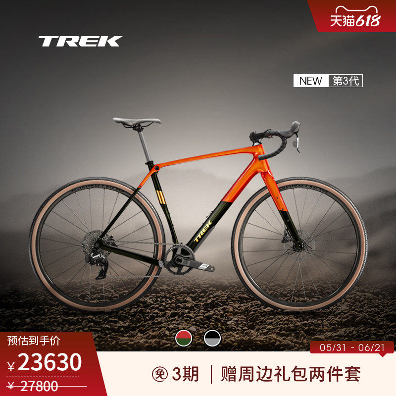 TREK崔克CHECKPOINT SL 5 AXS碳纤维无线电变砾石路公路自行车