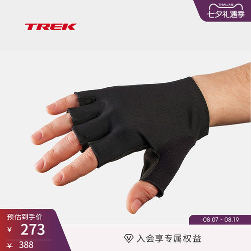 TREK崔克Velocis柔软骑行手套