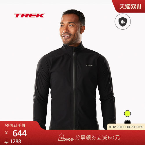 TREK崔克CircuitRain骑行夹克