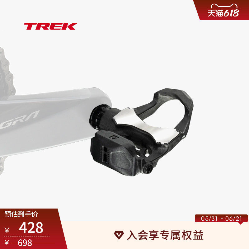 TREK崔克Bontrager Elite LOOK KEO轻量化公路自行车自锁脚踏锁踏
