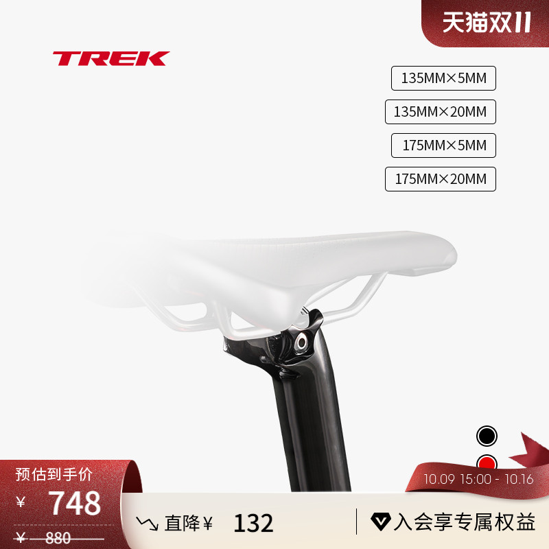 TREK崔克碳纤维高轻量公路自行车座杆