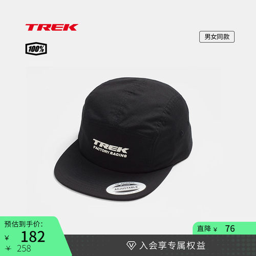 TREK崔克100%Factory棒球帽