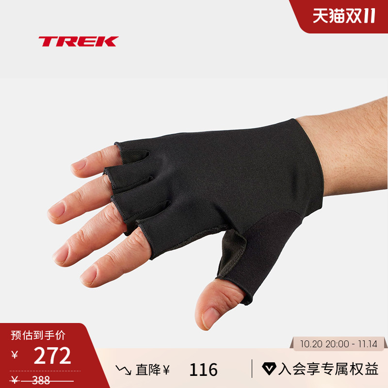 TREK崔克Velocis柔软轻薄弹力双密度缓压半指骑行手套