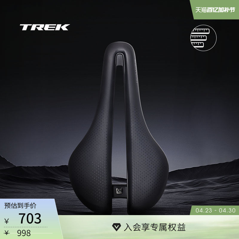 TREK崔克Bontrager Aeolus Elite轻量气动山地公路自行车车座座垫