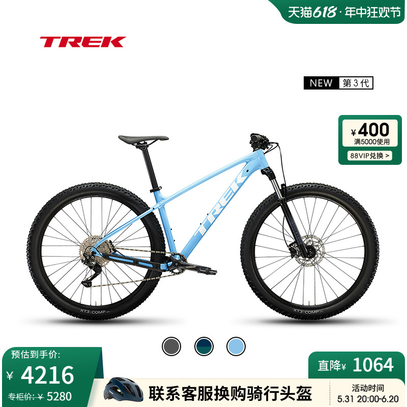 崔克10速山地自行车TREK