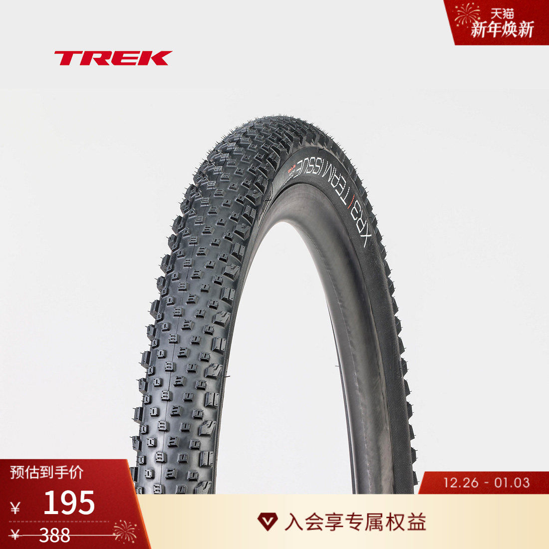 TREK崔克Bontrager XR 3越野竞赛级山地自行车外胎开口胎真空胎