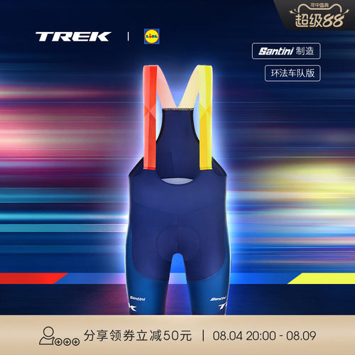 TREK崔克车队版骑行背带短裤