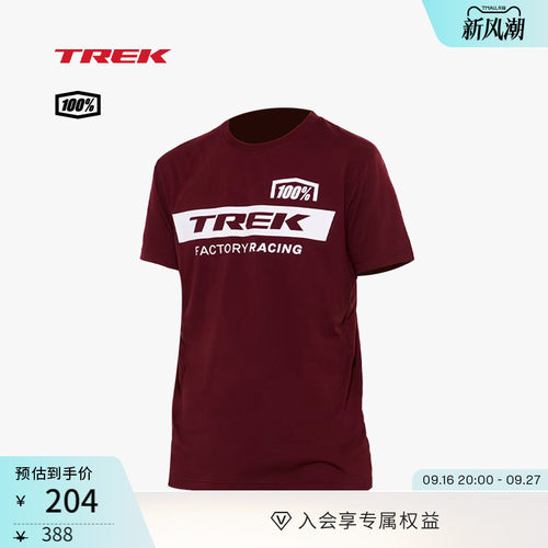 TREK崔克舒适休闲骑行短袖T恤