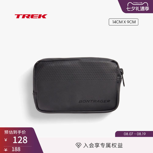 TREK崔克Bontrager防水储物包