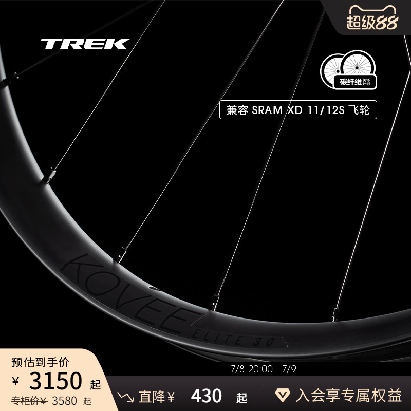 TREK崔克Bontrager山地车轮组