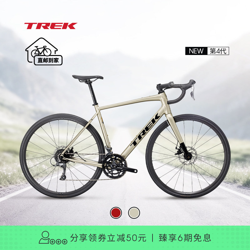 TREK崔克DOMANE AL 2碳纤维前叉碟刹弯把长途耐力砾石公路自行车
