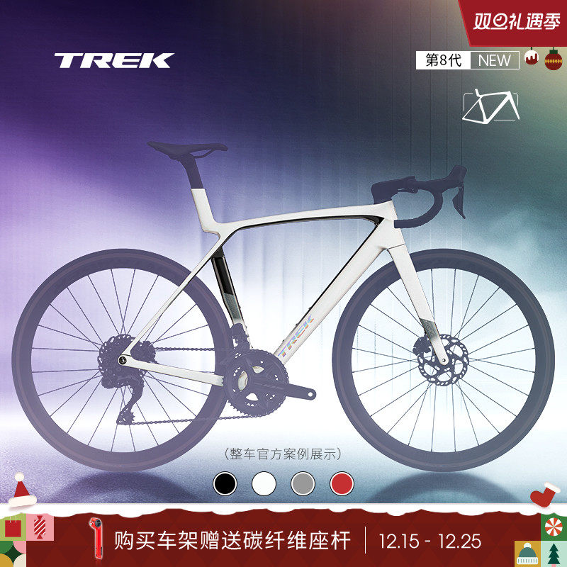 TREK崔克MADONESL自行车车架