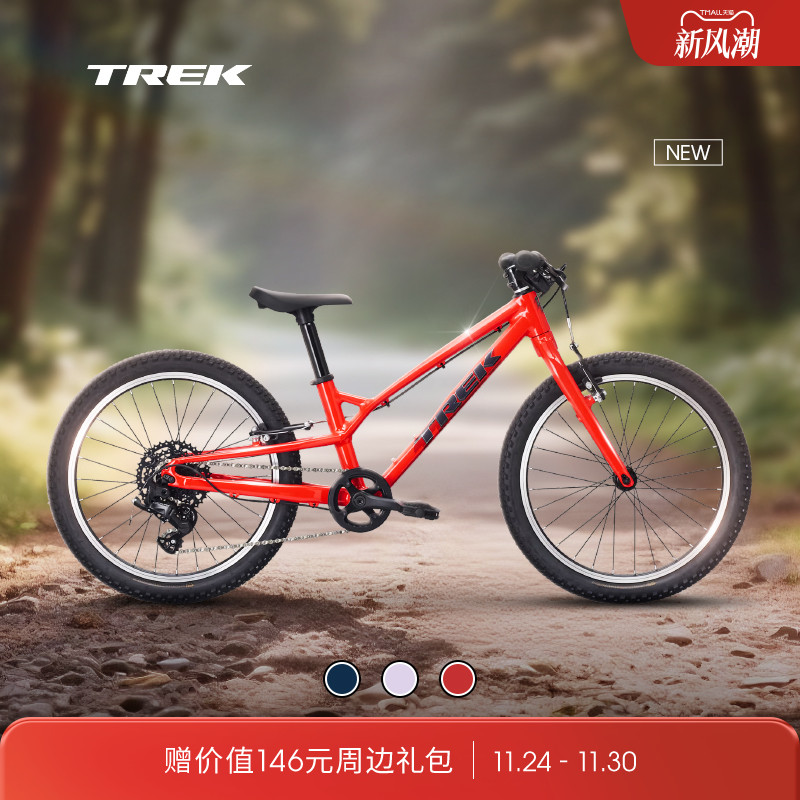 TREK崔克WAHOO20寸儿童自行车